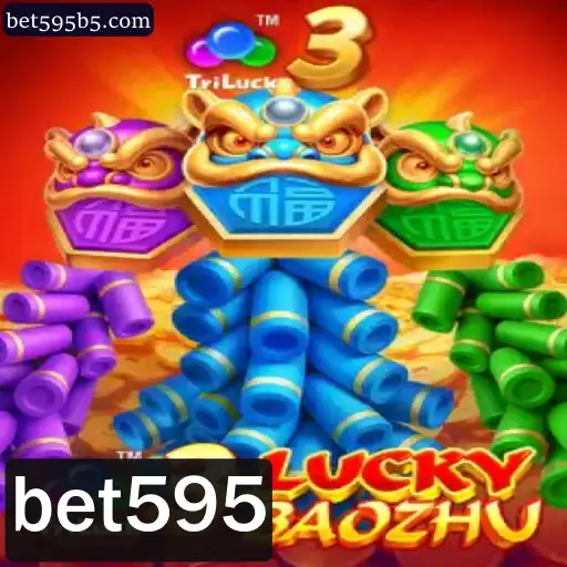 Descubra o Jogo Emocionante 3LuckyBaozhu no bet595